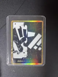 2026年最新】ドン スーパーパラレル マーシャル・D・ティーチの人気