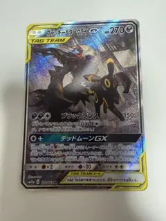 2026年最新】ブラッキー&ダークライgx saの人気アイテム - メルカリ