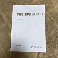 2026年最新】雲幸一郎の人気アイテム - メルカリ