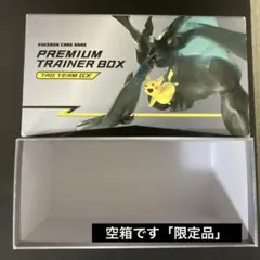 2026年最新】タッグボルト ポケモンセンター 限定セットの人気アイテム