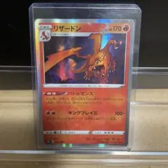 2026年最新】リザードン バトルセンスの人気アイテム - メルカリ