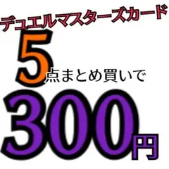 2026年最新】炎獄の剛魔ビルギアスの人気アイテム - メルカリ