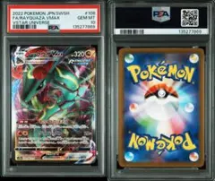 m67443862915_1.jpg?1769874639