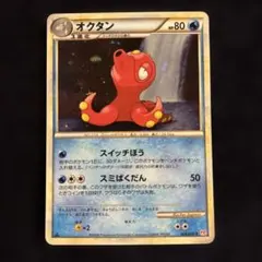2026年最新】オクタン ポケモンの人気アイテム - メルカリ