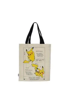 2026年最新】ロンドン ピカチュウの人気アイテム - メルカリ