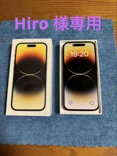 2026年最新】香港版 iphone 14 proの人気アイテム - メルカリ