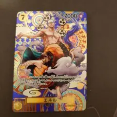 2026年最新】エネル sr sp op05-100の人気アイテム - メルカリ