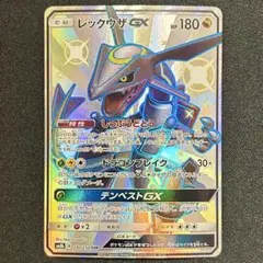 2026年最新】レックウザgx 色違いの人気アイテム - メルカリ