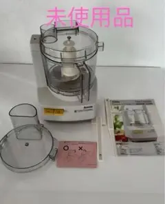 2026年最新】アムウェイフードプロセッサーの人気アイテム - メルカリ