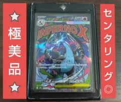 2026年最新】メガリザードンの人気アイテム - メルカリ