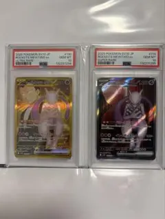 2026年最新】ミュウツーEX ur psa10の人気アイテム - メルカリ