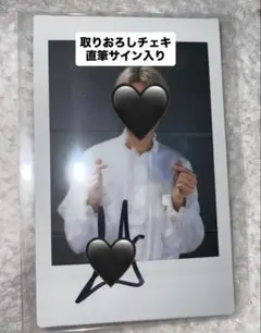 2026年最新】ヒスン チェキ サインの人気アイテム - メルカリ