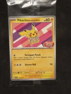 2026年最新】インドネシア版の人気アイテム - メルカリ