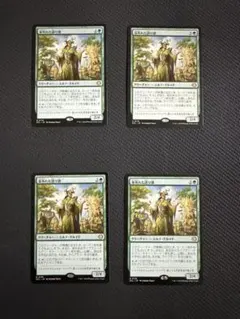 2026年最新】並外れたの人気アイテム - メルカリ