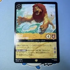 2026年最新】シンバ ロルカナの人気アイテム - メルカリ