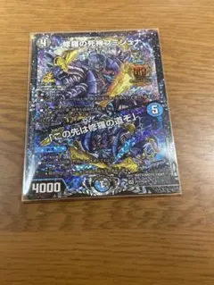 2026年最新】フミシュナの人気アイテム - メルカリ