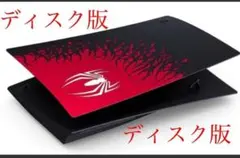 2026年最新】スパイダーマン ps5 カバーの人気アイテム - メルカリ