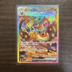 2026年最新】ブースターex 202/187の人気アイテム - メルカリ