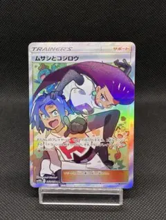 2026年最新】強化拡張パック「スカイレジェンド」の人気アイテム