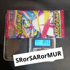 2026年最新】メガシンフォニア BOXの人気アイテム - メルカリ