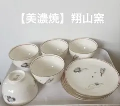 2026年最新】羽子板 皿の人気アイテム - メルカリ