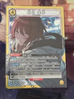 2026年最新】緋田美琴 ユニオンアリーナの人気アイテム - メルカリ