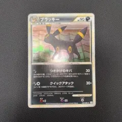 2026年最新】ブラッキー 037/080の人気アイテム - メルカリ