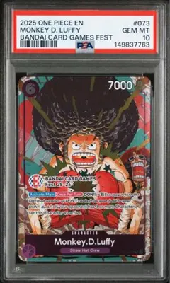 2026年最新】ルフィ プロモ フェスの人気アイテム - メルカリ