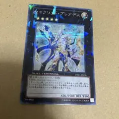 2026年最新】セイクリッドプレアデス シークレットの人気アイテム