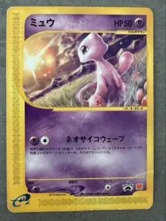 2026年最新】マクドナルド ポケモンカード ミュウの人気アイテム