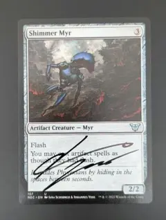 2026年最新】アーティストプルーフ mtgの人気アイテム - メルカリ