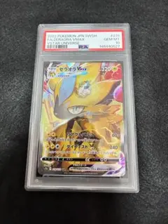 2026年最新】psa10ゼラオラの人気アイテム - メルカリ