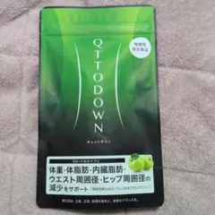 2026年最新】キュットダウンの人気アイテム - メルカリ
