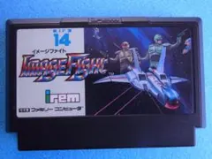 2026年最新】イメージファイト ファミコンの人気アイテム - メルカリ