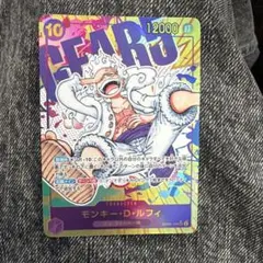 2026年最新】モンキー・D・ルフィシークレットパラレルOP05_119の人気