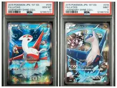 2026年最新】ラティオス cp2 psa10の人気アイテム - メルカリ