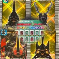 2026年最新】ムシキング2005セカンド＋の人気アイテム - メルカリ