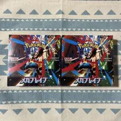 2026年最新】メガブレイブ box シュリンク付きの人気アイテム - メルカリ