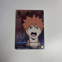 2026年最新】ユニオンアリーナ日向翔陽の人気アイテム - メルカリ