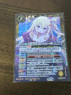 2026年最新】バトスピ レイ・オーバ シークレットの人気アイテム