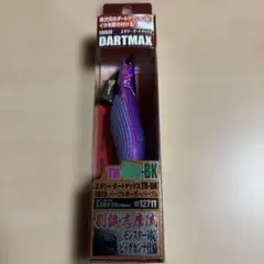 2026年最新】ダートマックス trの人気アイテム - メルカリ