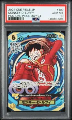 2026年最新】ルフィ sr psa10の人気アイテム - メルカリ