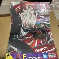 2026年最新】ダンダダン ポスターの人気アイテム - メルカリ