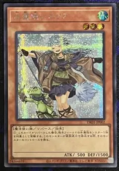 2026年最新】水霊使いエリア 25の人気アイテム - メルカリ