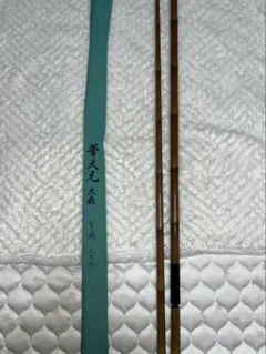 2026年最新】普天元大我の人気アイテム - メルカリ