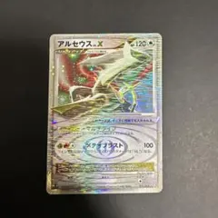 2026年最新】アルセウスlv.xの人気アイテム - メルカリ