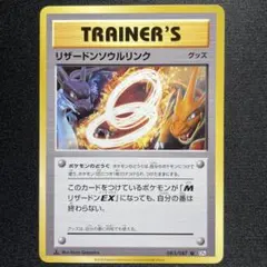 2026年最新】リザードン cp6の人気アイテム - メルカリ