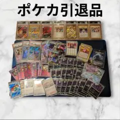 2026年最新】ポケカ引退 アドの人気アイテム - メルカリ