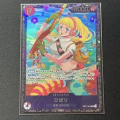 2026年最新】ワンピースカード フラッグシップ 未開封の人気アイテム