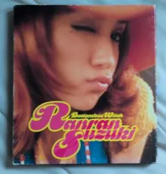 2026年最新】鈴木_蘭々の人気アイテム - メルカリ